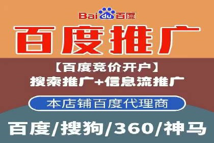 SEM竞价托管服务——让广告更智能